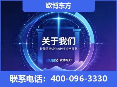 海南-企业展示图